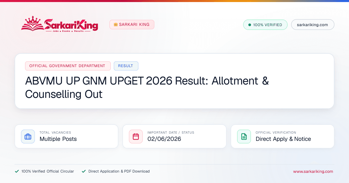 ABVMU UP GNM UPGET 2026 Result: Allotment & Counselling Out - Sarkari King Official Notification