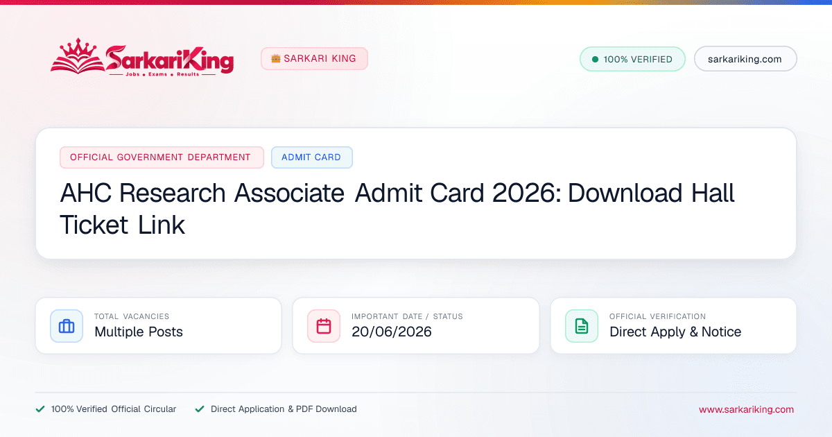 AHC Research Associate Admit Card 2026: Download Hall Ticket Link - Sarkari King Official Notification