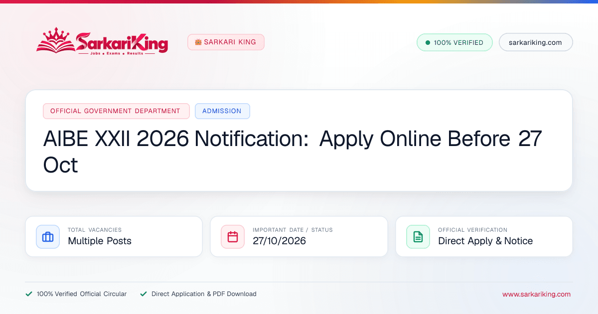 AIBE XXII 2026 Notification: Apply Online Before 27 Oct - Sarkari King Official Notification