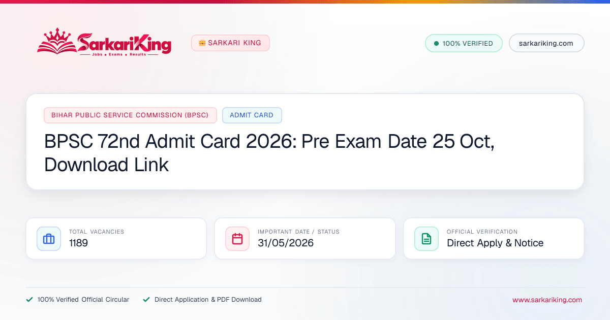 BPSC 72nd Admit Card 2026: Pre Exam Date 25 Oct, Download Link - Sarkari King Official Notification