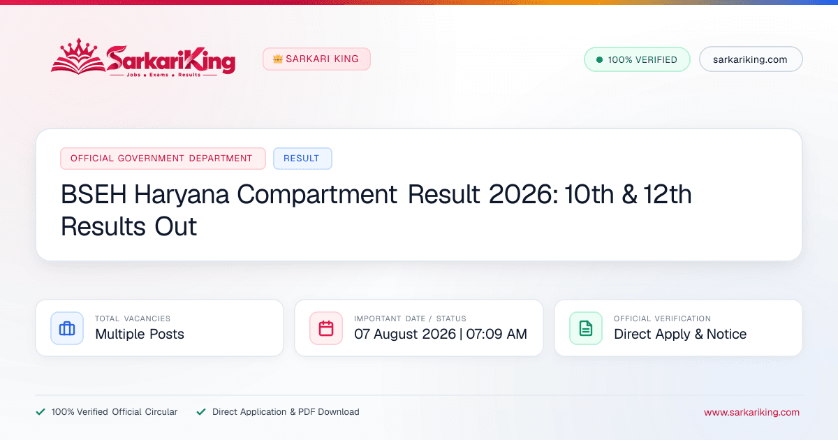 BSEH Haryana Compartment Result 2026: 10th & 12th Results Out - Sarkari King Official Notification