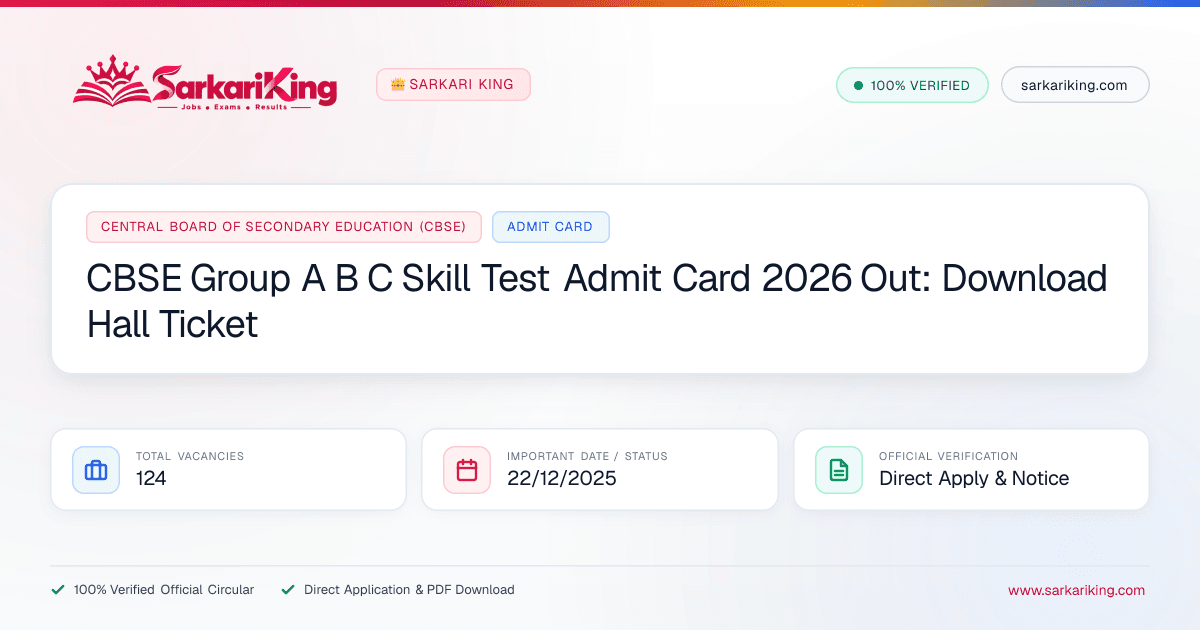 CBSE Group A B C Skill Test Admit Card 2026 Out: Download Hall Ticket - Sarkari King Official Notification