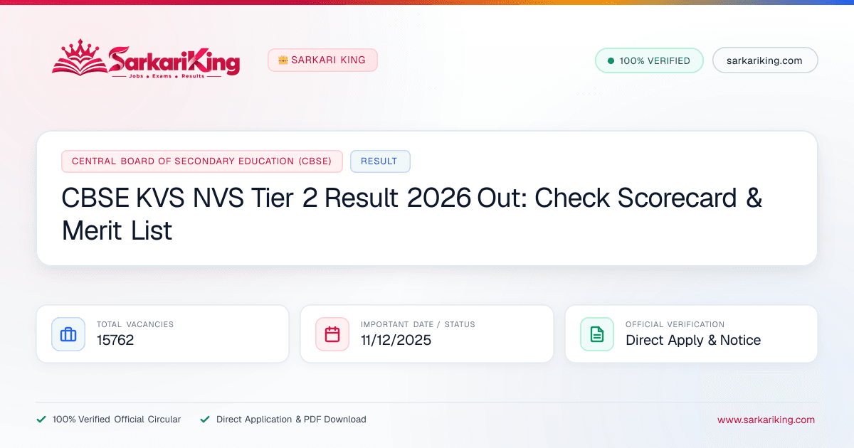 CBSE KVS NVS Tier 2 Result 2026 Out: Check Scorecard & Merit List - Sarkari King Official Notification
