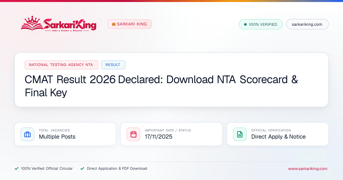 CMAT Result 2026 Declared: Download NTA Scorecard & Final Key - Sarkari King Official Notification