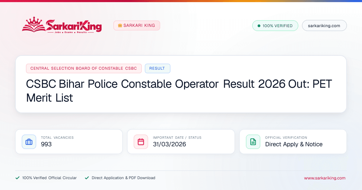 CSBC Bihar Police Constable Operator Result 2026 Out: PET Merit List - Sarkari King Official Notification