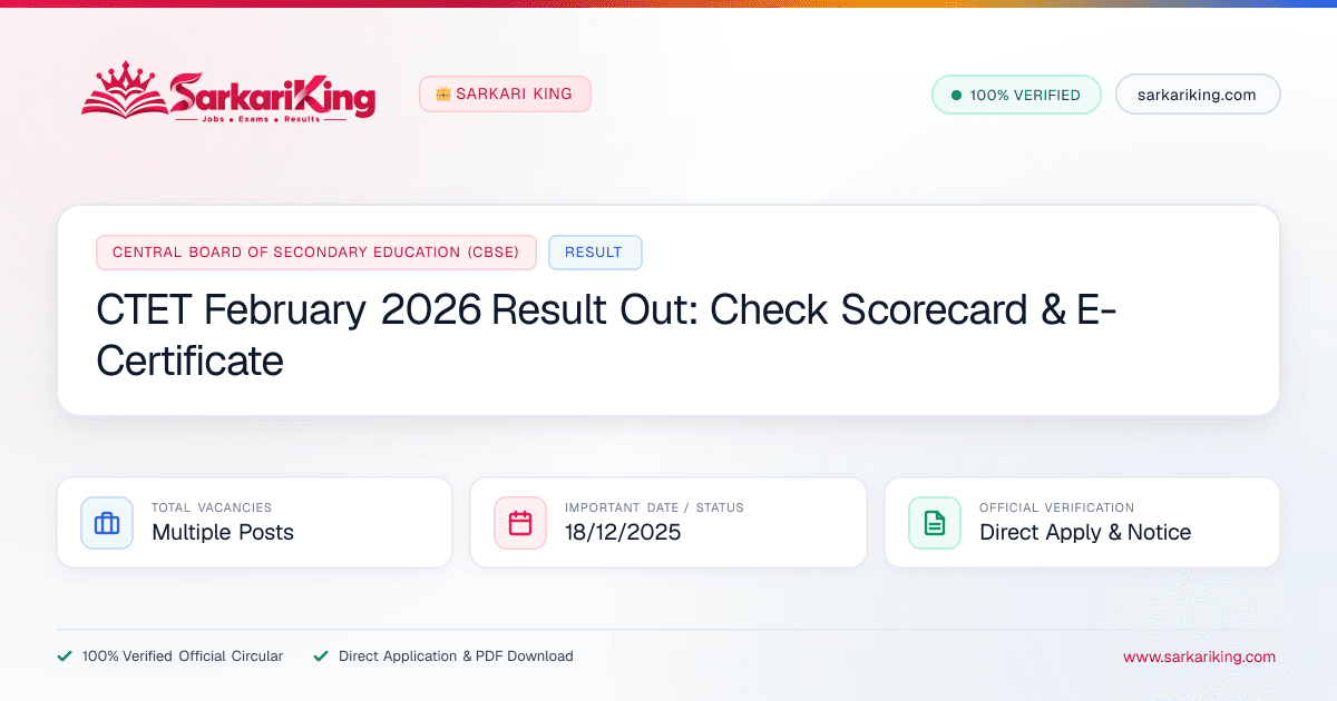 CTET February 2026 Result Out: Check Scorecard & E-Certificate - Sarkari King Official Notification