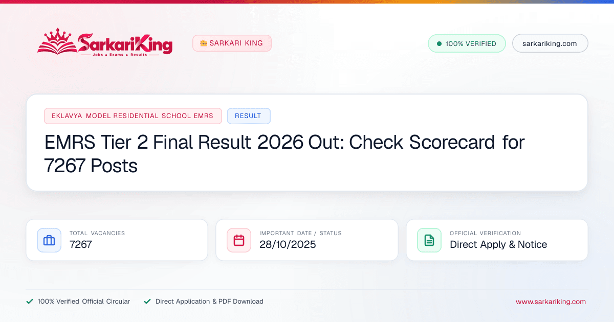 EMRS Tier 2 Final Result 2026 Out: Check Scorecard for 7267 Posts - Sarkari King Official Notification