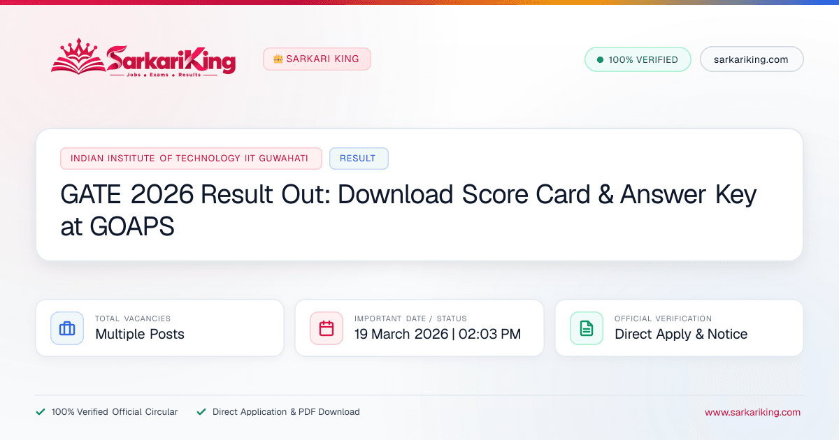 GATE 2026 Result Out: Download Score Card & Answer Key at GOAPS - Sarkari King Official Notification