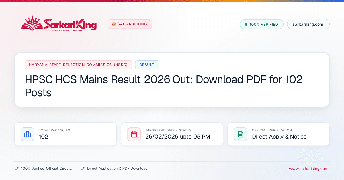 HPSC HCS Mains Result 2026 Out: Download PDF for 102 Posts - Sarkari King Official Notification