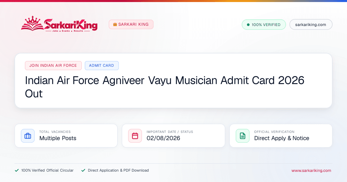 Indian Air Force Agniveer Vayu Musician Admit Card 2026 Out - Sarkari King Official Notification