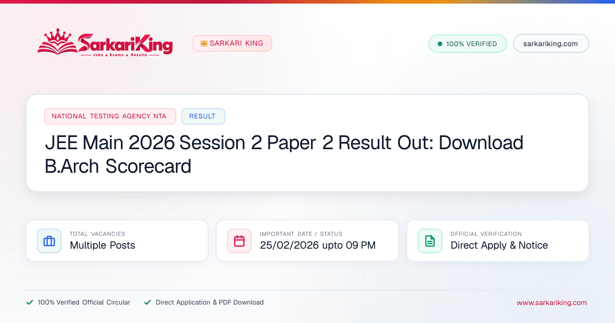 JEE Main 2026 Session 2 Paper 2 Result Out: Download B.Arch Scorecard - Sarkari King Official Notification