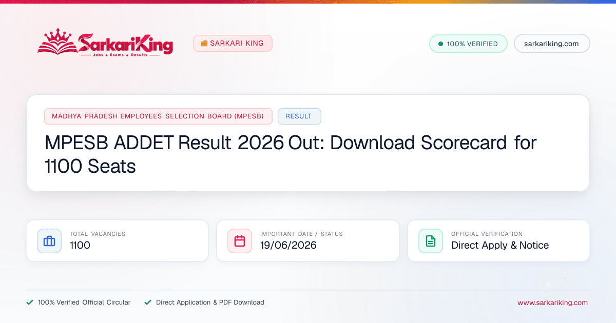 MPESB ADDET Result 2026 Out: Download Scorecard for 1100 Seats - Sarkari King Official Notification
