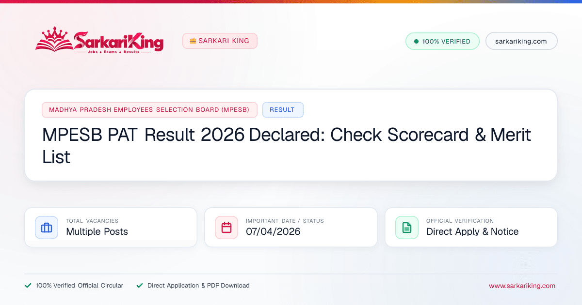 MPESB PAT Result 2026 Declared: Check Scorecard & Merit List - Sarkari King Official Notification