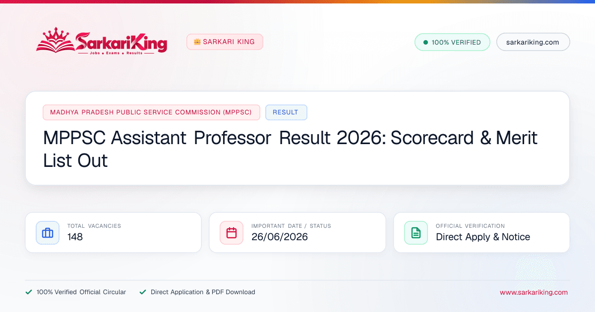 MPPSC Assistant Professor Result 2026: Scorecard & Merit List Out - Sarkari King Official Notification