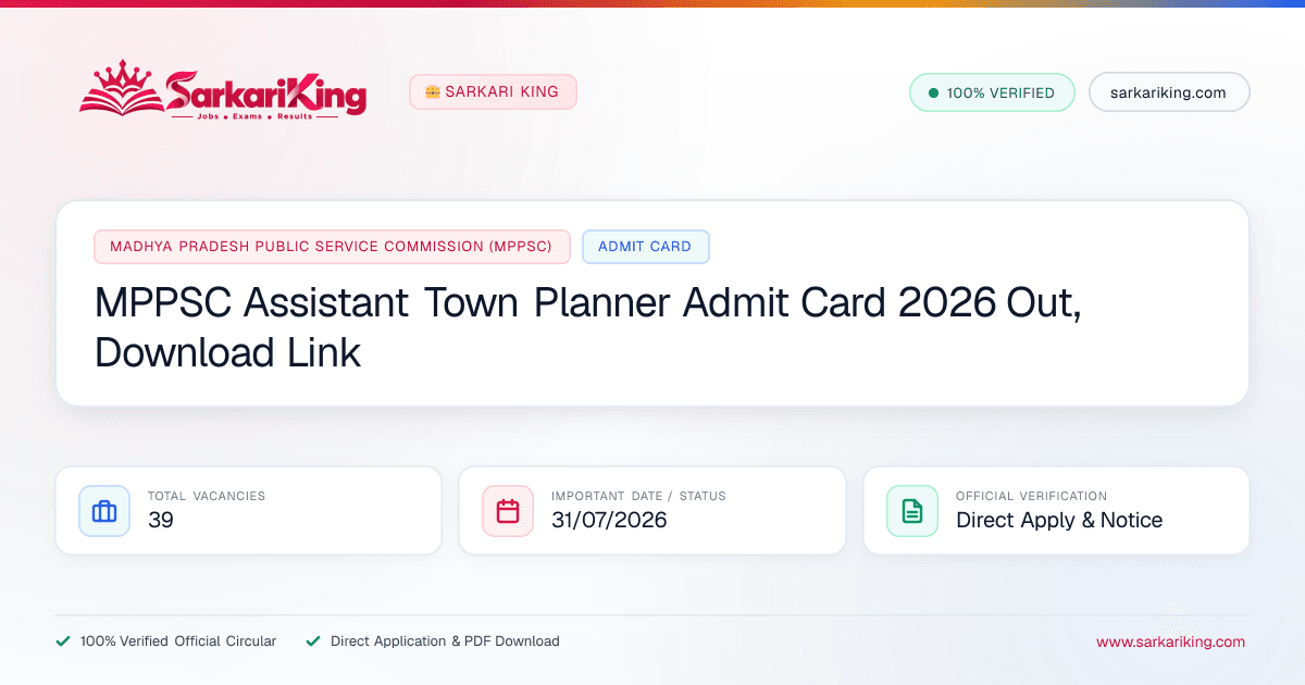 MPPSC Assistant Town Planner Admit Card 2026 Out, Download Link - Sarkari King Official Notification