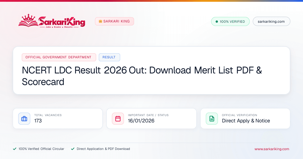 NCERT LDC Result 2026 Out: Download Merit List PDF & Scorecard - Sarkari King Official Notification