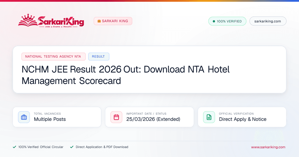 NCHM JEE Result 2026 Out: Download NTA Hotel Management Scorecard - Sarkari King Official Notification