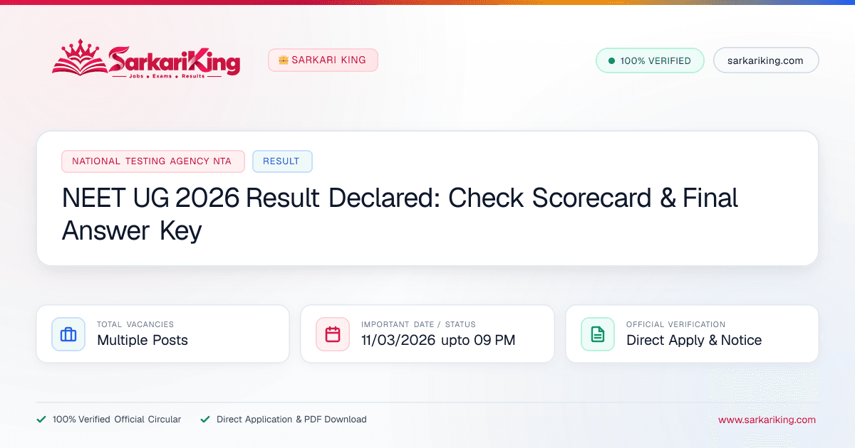 NEET UG 2026 Result Declared: Check Scorecard & Final Answer Key - Sarkari King Official Notification