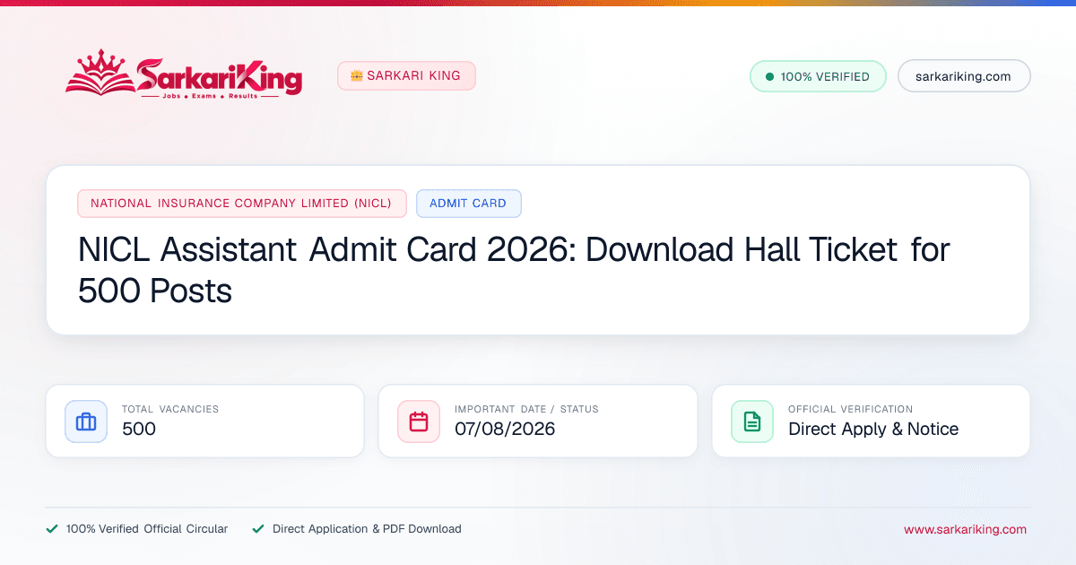 NICL Assistant Admit Card 2026: Download Hall Ticket for 500 Posts - Sarkari King Official Notification