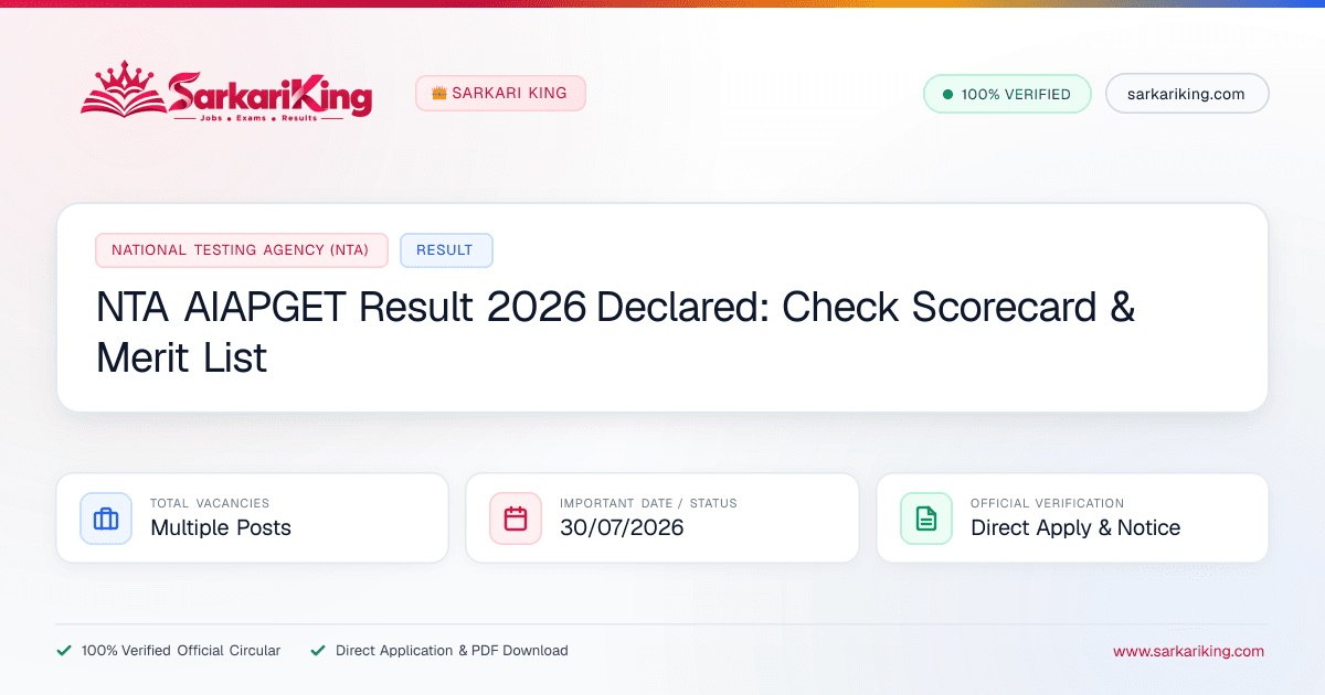 NTA AIAPGET Result 2026 Declared: Check Scorecard & Merit List - Sarkari King Official Notification