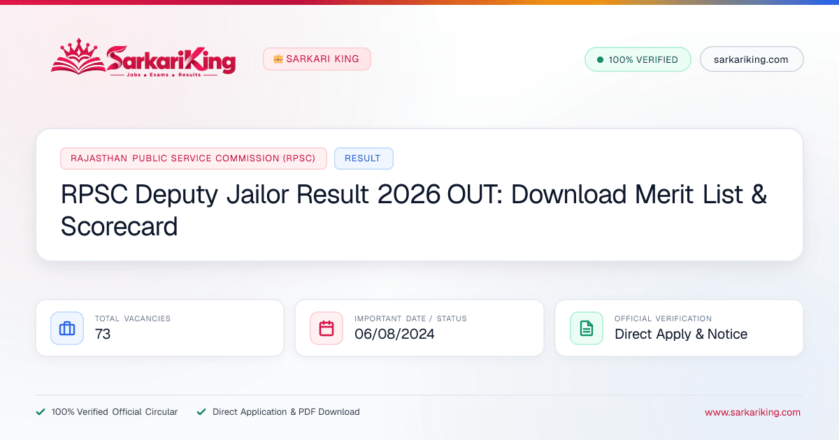 RPSC Deputy Jailor Result 2026 OUT: Download Merit List & Scorecard - Sarkari King Official Notification