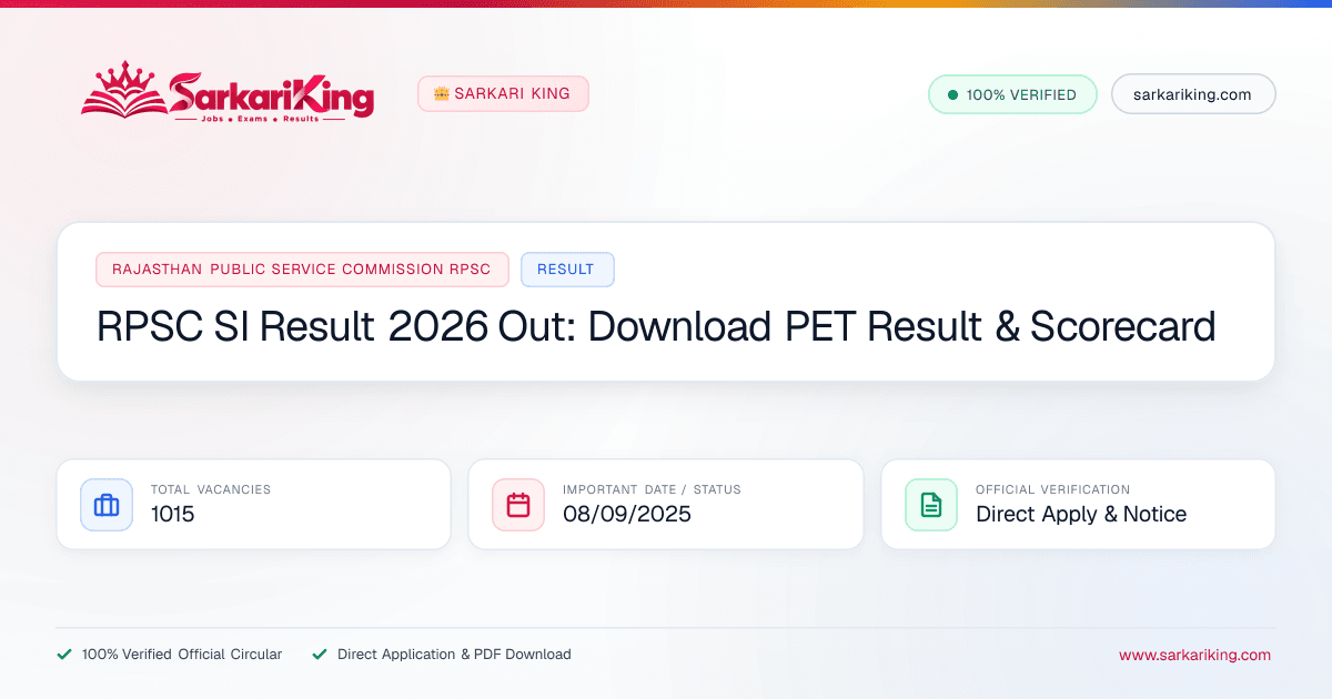 RPSC SI Result 2026 Out: Download PET Result & Scorecard - Sarkari King Official Notification