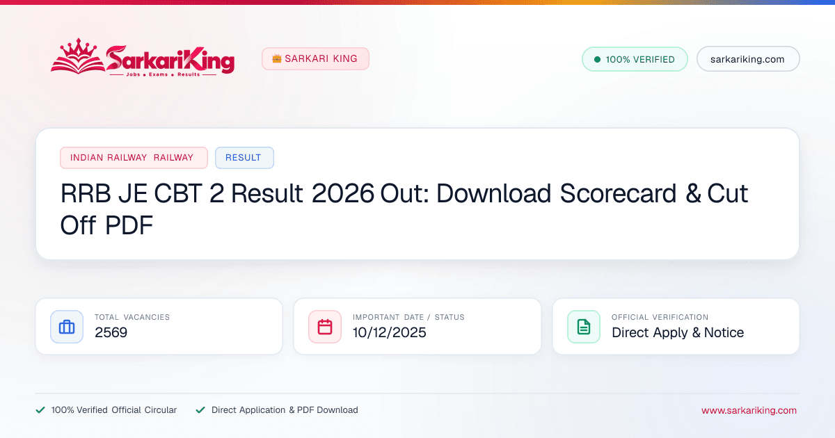 RRB JE CBT 2 Result 2026 Out: Download Scorecard & Cut Off PDF - Sarkari King Official Notification