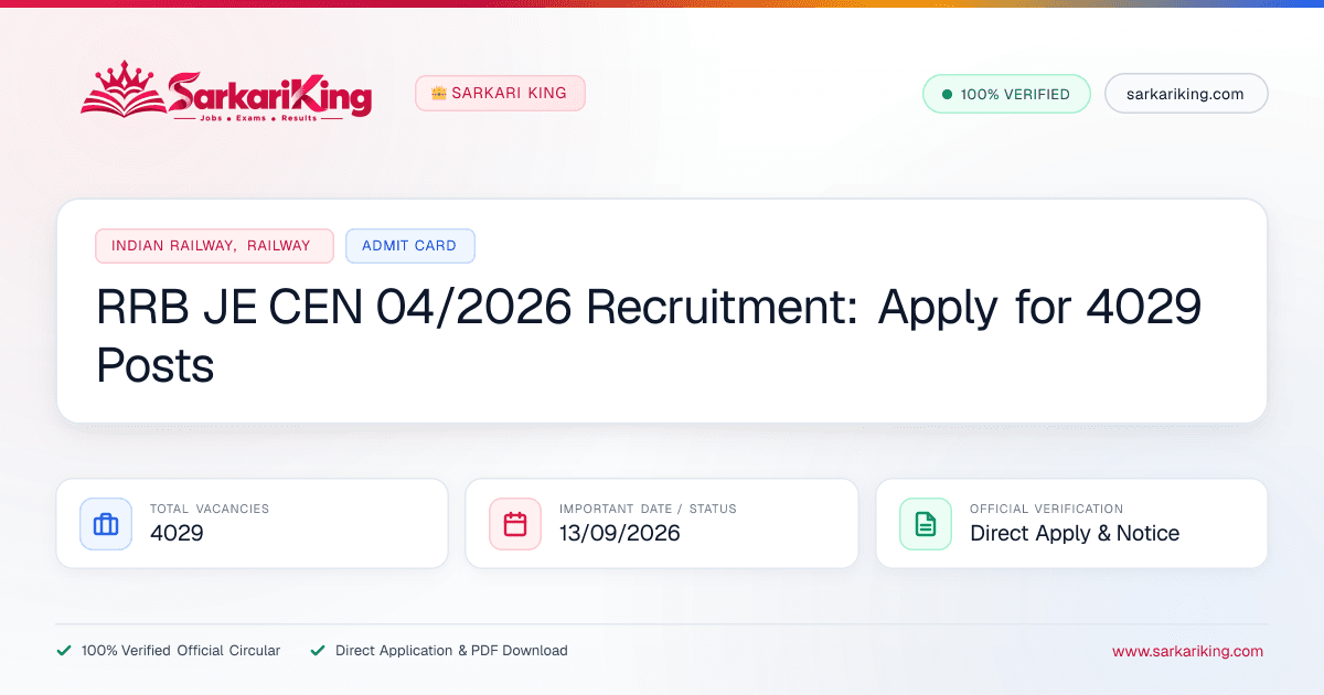 RRB JE CEN 04/2026 Recruitment: Apply for 4029 Posts - Sarkari King Official Notification
