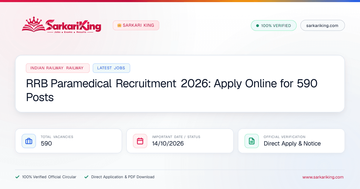 RRB Paramedical Recruitment 2026: Apply Online for 590 Posts - Sarkari King Official Notification