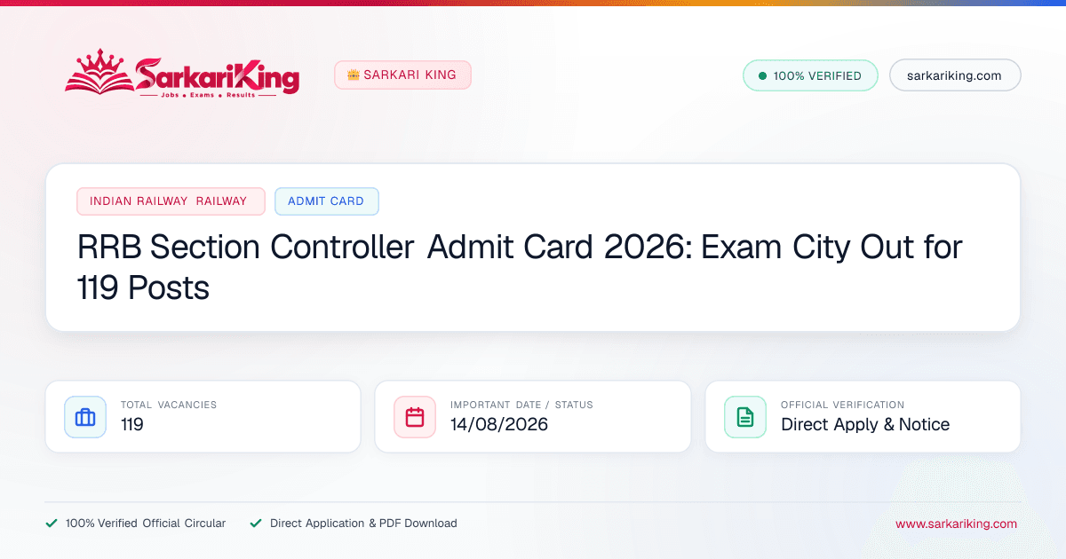 RRB Section Controller Admit Card 2026: Exam City Out for 119 Posts - Sarkari King Official Notification