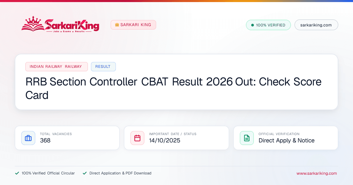 RRB Section Controller CBAT Result 2026 Out: Check Score Card - Sarkari King Official Notification