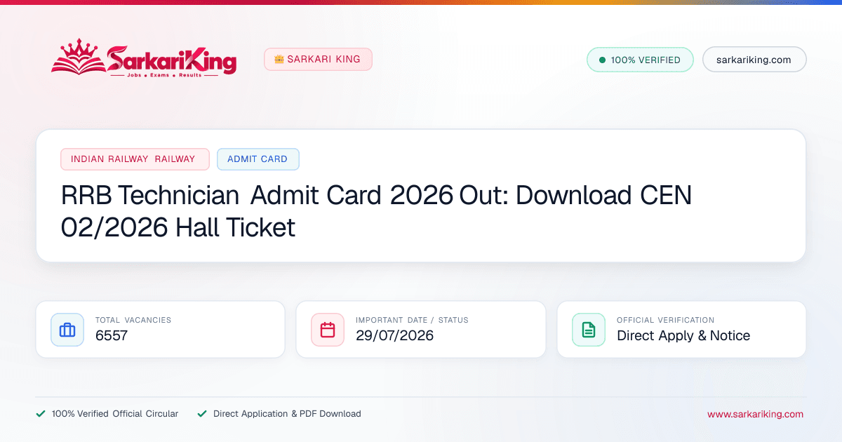 RRB Technician Admit Card 2026 Out: Download CEN 02/2026 Hall Ticket - Sarkari King Official Notification