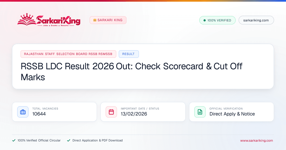 RSSB LDC Result 2026 Out: Check Scorecard & Cut Off Marks - Sarkari King Official Notification