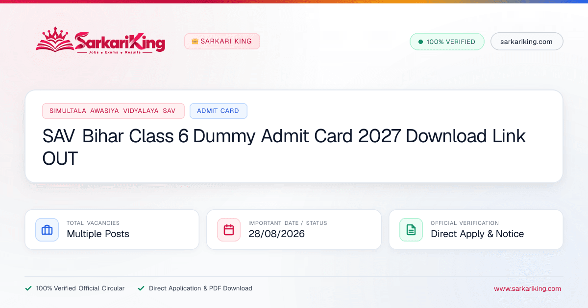 SAV Bihar Class 6 Dummy Admit Card 2027 Download Link OUT - Sarkari King Official Notification