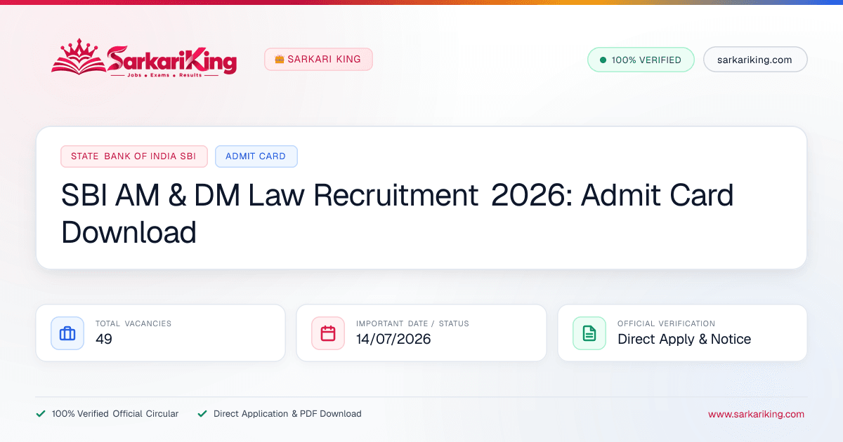 SBI AM & DM Law Recruitment 2026: Admit Card Download - Sarkari King Official Notification
