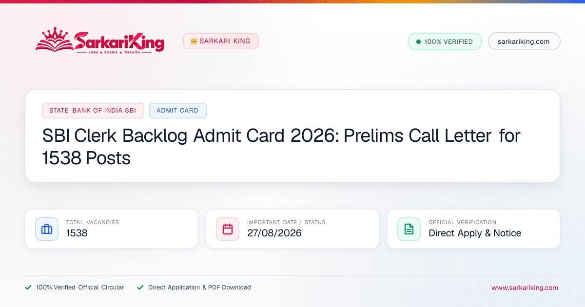 SBI Clerk Backlog Admit Card 2026: Prelims Call Letter for 1538 Posts - Sarkari King Official Notification