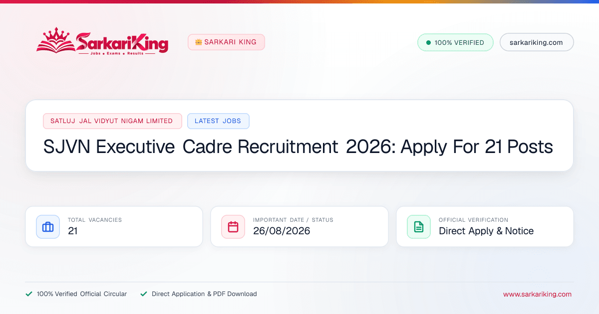 SJVN Executive Cadre Recruitment 2026: Apply For 21 Posts - Sarkari King Official Notification