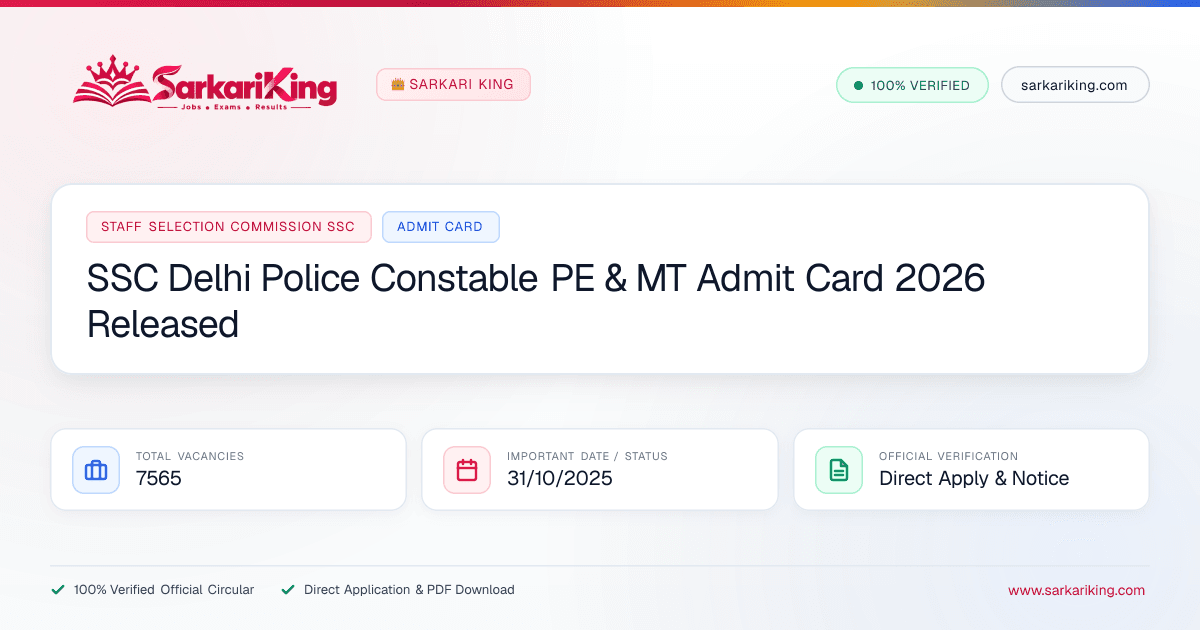 SSC Delhi Police Constable PE & MT Admit Card 2026 Released - Sarkari King Official Notification
