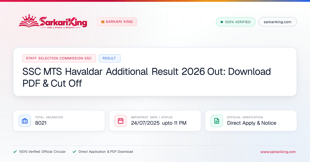 SSC MTS Havaldar Additional Result 2026 Out: Download PDF & Cut Off - Sarkari King Official Notification