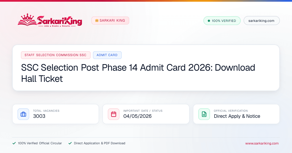 SSC Selection Post Phase 14 Admit Card 2026: Download Hall Ticket - Sarkari King Official Notification