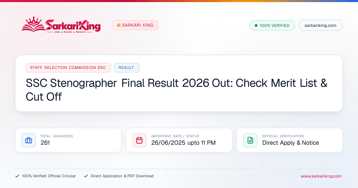 SSC Stenographer Final Result 2026 Out: Check Merit List & Cut Off - Sarkari King Official Notification
