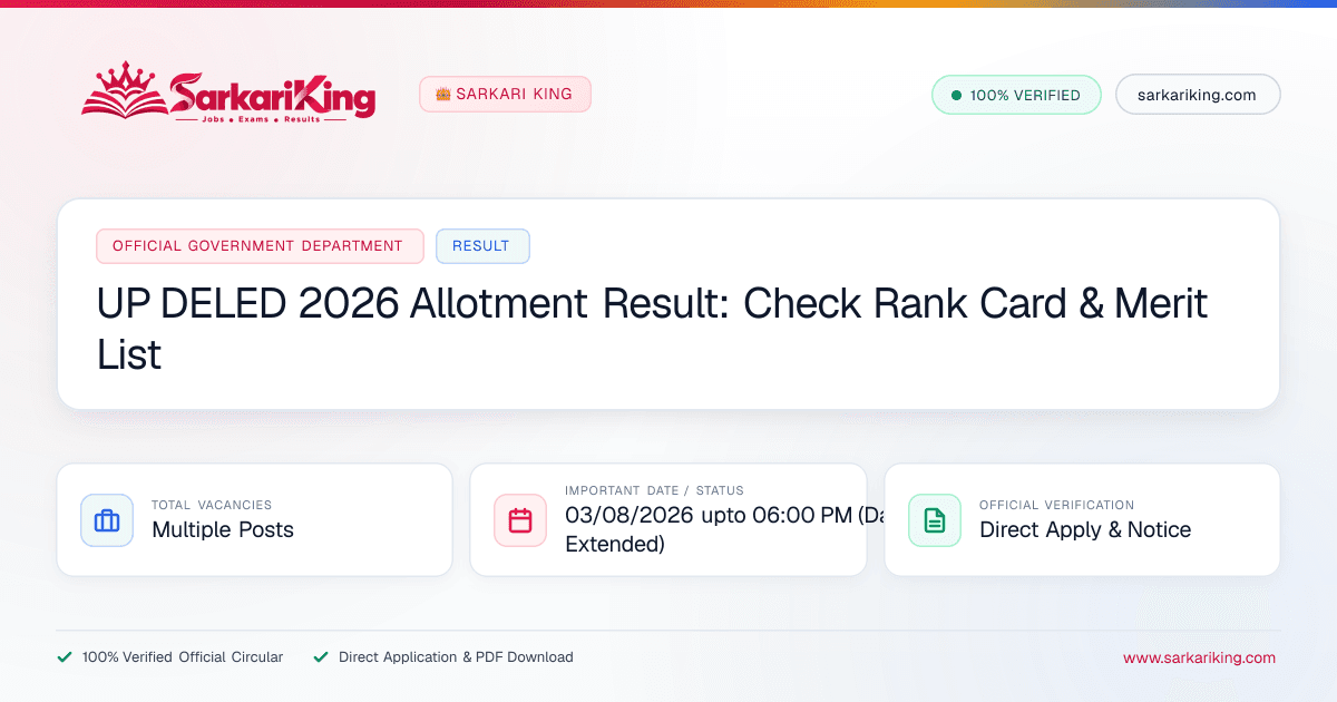 UP DELED 2026 Allotment Result: Check Rank Card & Merit List - Sarkari King Official Notification