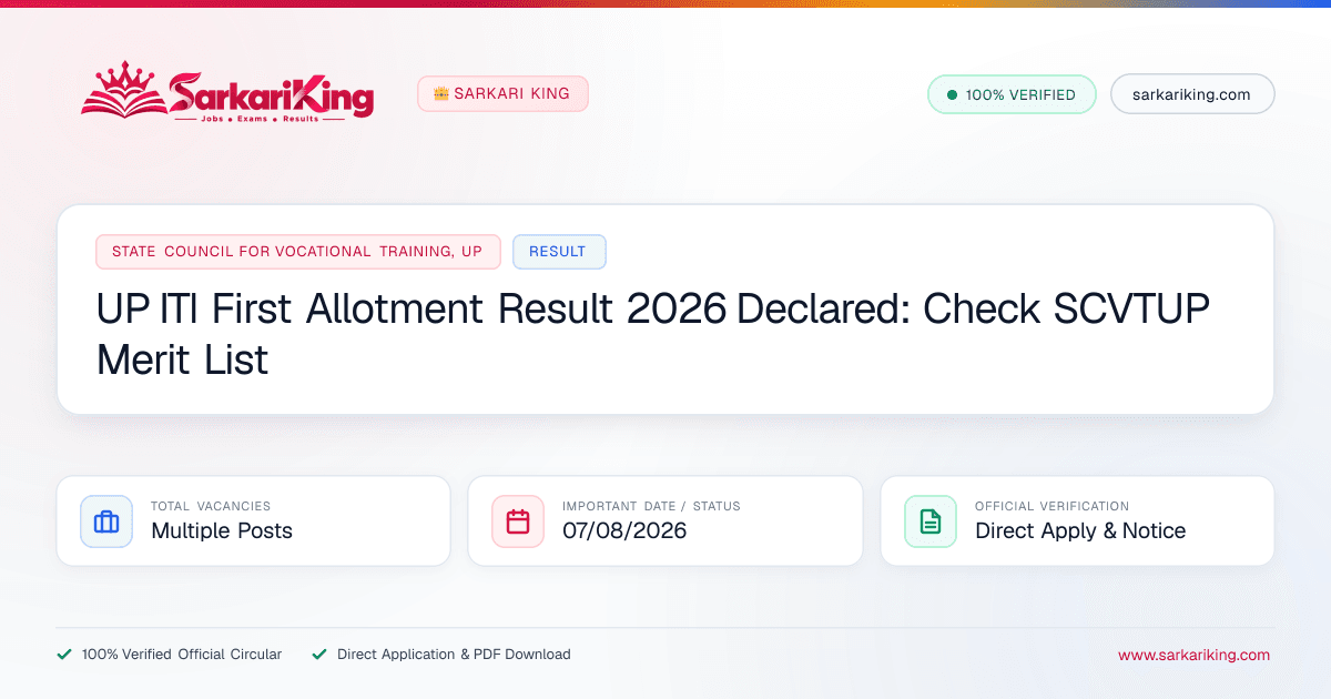 UP ITI First Allotment Result 2026 Declared: Check SCVTUP Merit List - Sarkari King Official Notification