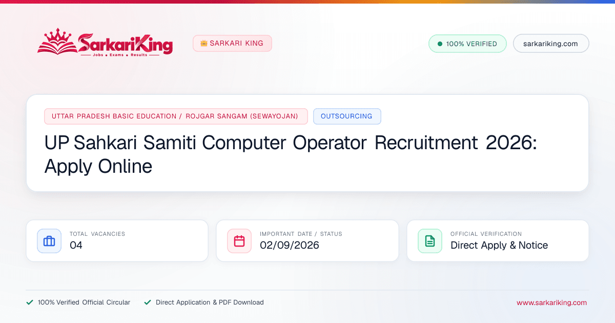 UP Sahkari Samiti Computer Operator Recruitment 2026: Apply Online - Sarkari King Official Notification