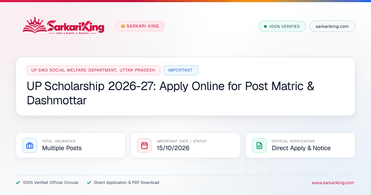 UP Scholarship 2026-27: Apply Online for Post Matric & Dashmottar - Sarkari King Official Notification