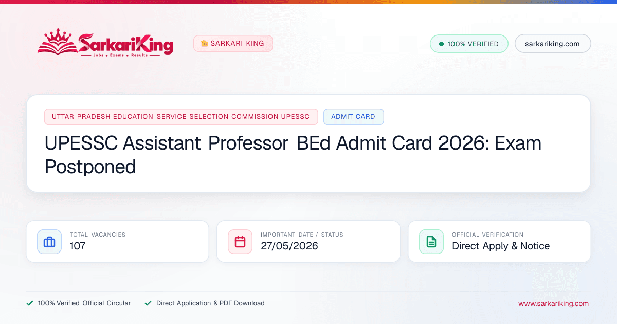 UPESSC Assistant Professor BEd Admit Card 2026: Exam Postponed - Sarkari King Official Notification