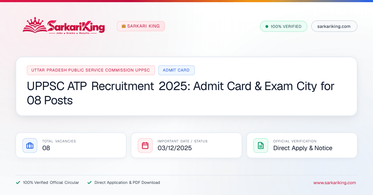 UPPSC ATP Recruitment 2025: Admit Card & Exam City for 08 Posts - Sarkari King Official Notification