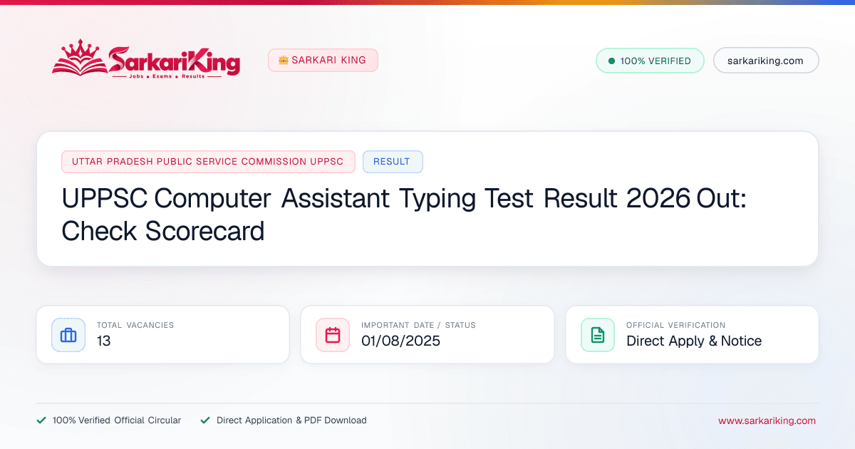 UPPSC Computer Assistant Typing Test Result 2026 Out: Check Scorecard - Sarkari King Official Notification
