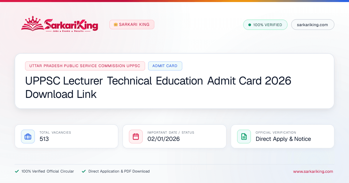 UPPSC Lecturer Technical Education Admit Card 2026 Download Link - Sarkari King Official Notification