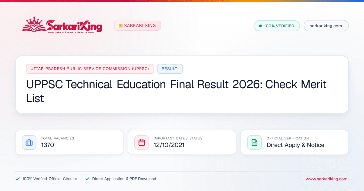 UPPSC Technical Education Final Result 2026: Check Merit List - Sarkari King Official Notification